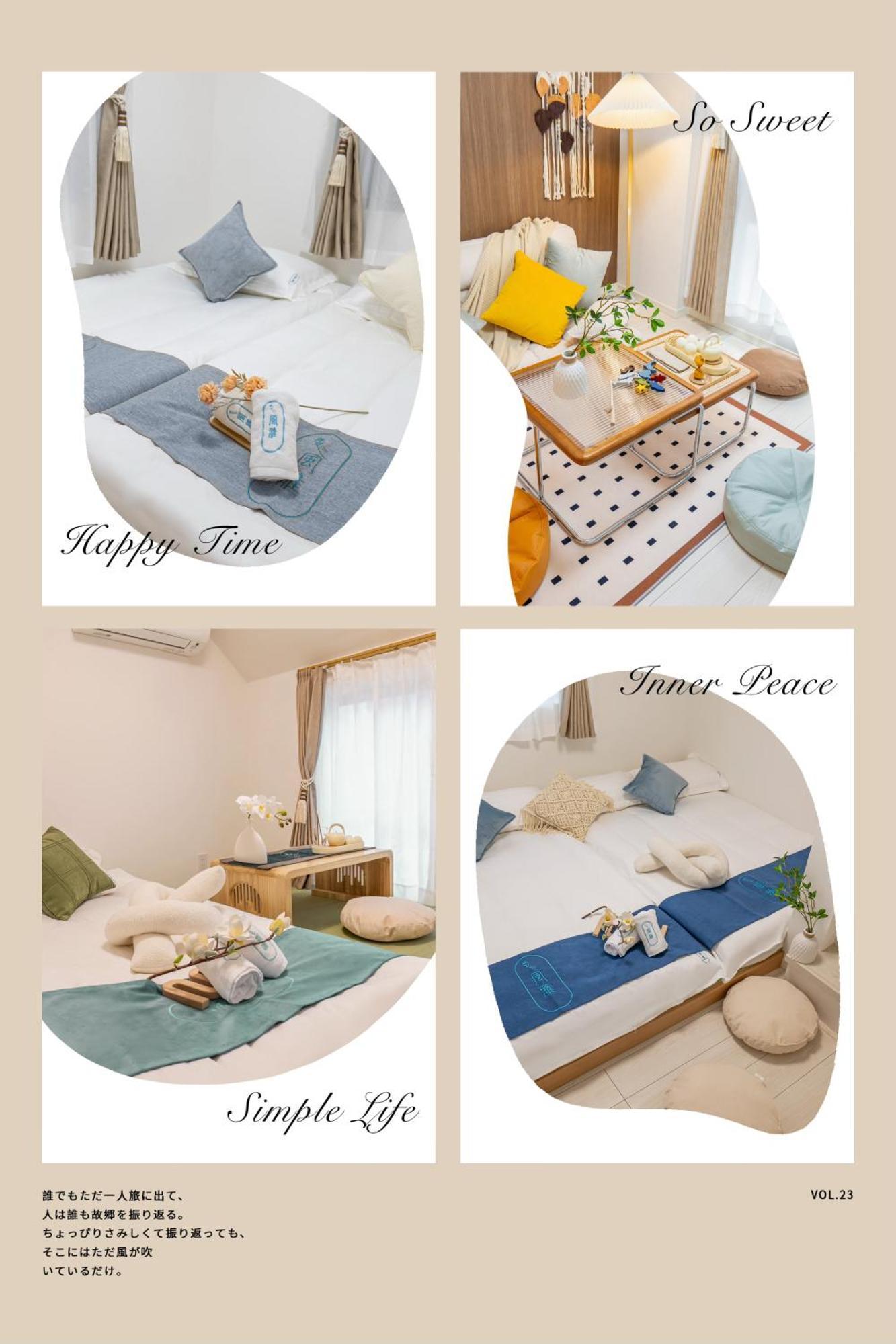 桜の川15 Detached House Ikebukuro 2 Mins Kanamecho Station 1 Min Eight People طوكيو المظهر الخارجي الصورة