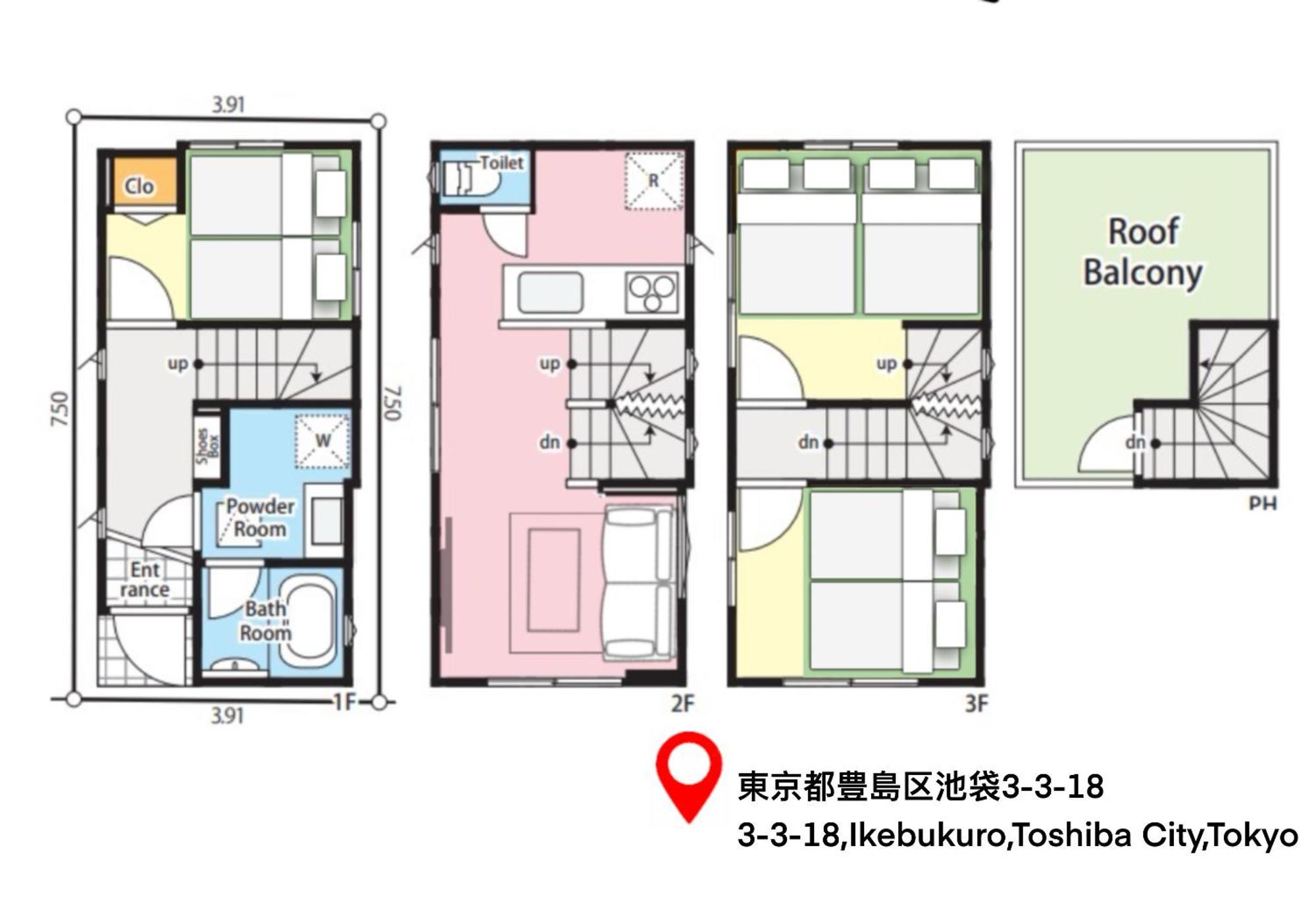 桜の川15 Detached House Ikebukuro 2 Mins Kanamecho Station 1 Min Eight People طوكيو المظهر الخارجي الصورة