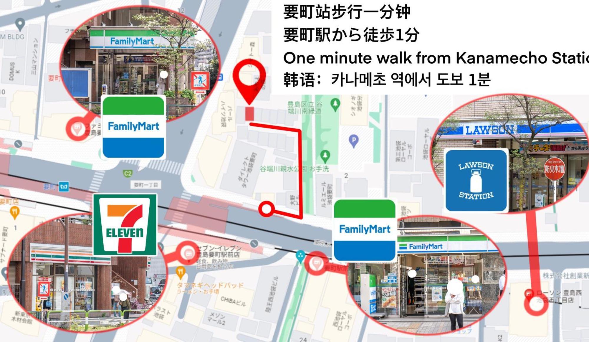 桜の川15 Detached House Ikebukuro 2 Mins Kanamecho Station 1 Min Eight People طوكيو المظهر الخارجي الصورة