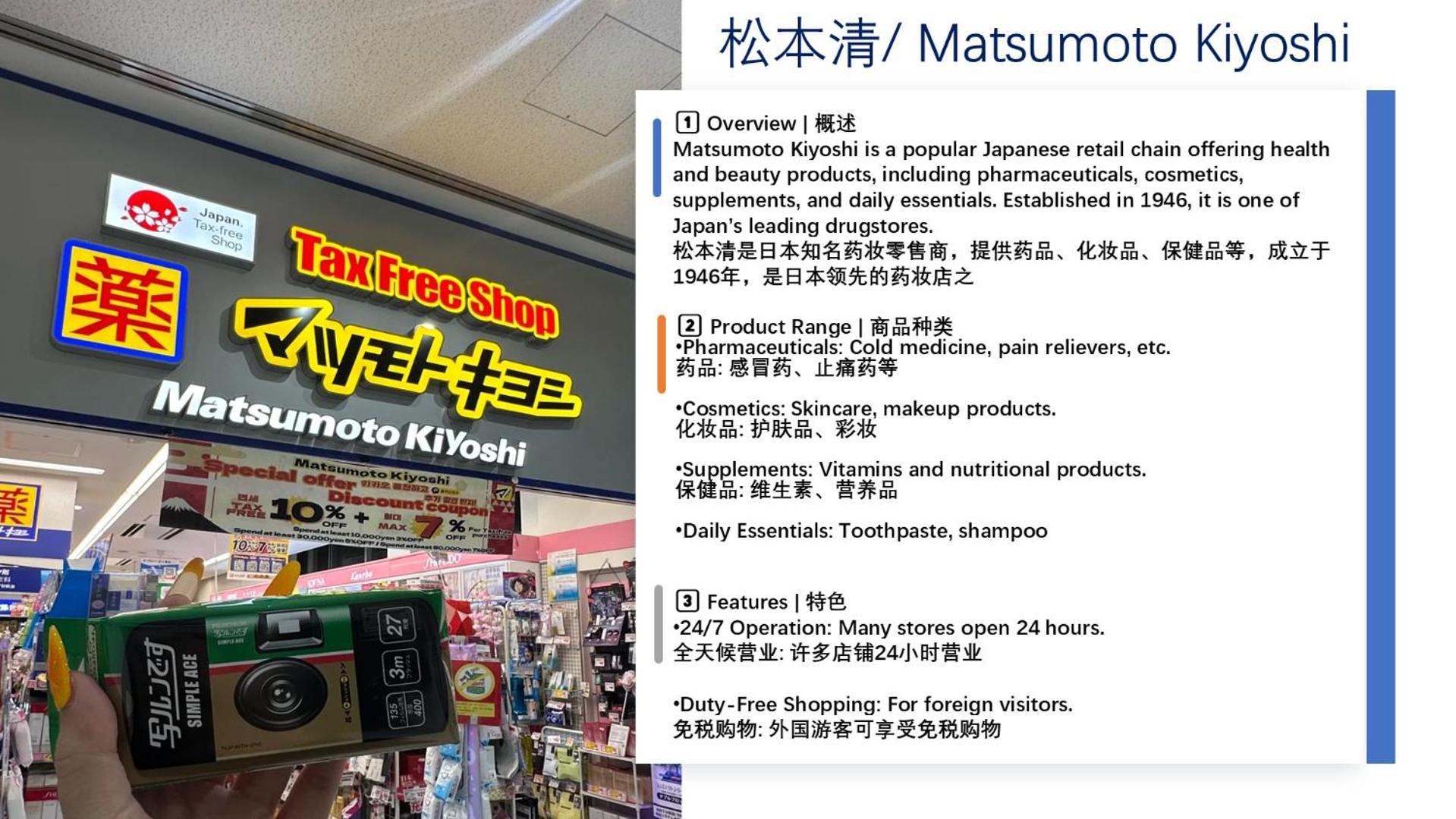 桜の川15 Detached House Ikebukuro 2 Mins Kanamecho Station 1 Min Eight People طوكيو المظهر الخارجي الصورة